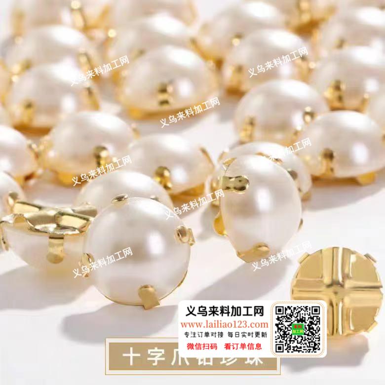 公司采购3万个这种珠子，，需要3万个这种