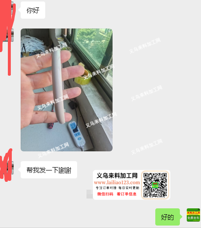 老板委托寻找：10几万发箍订单，如图，寻