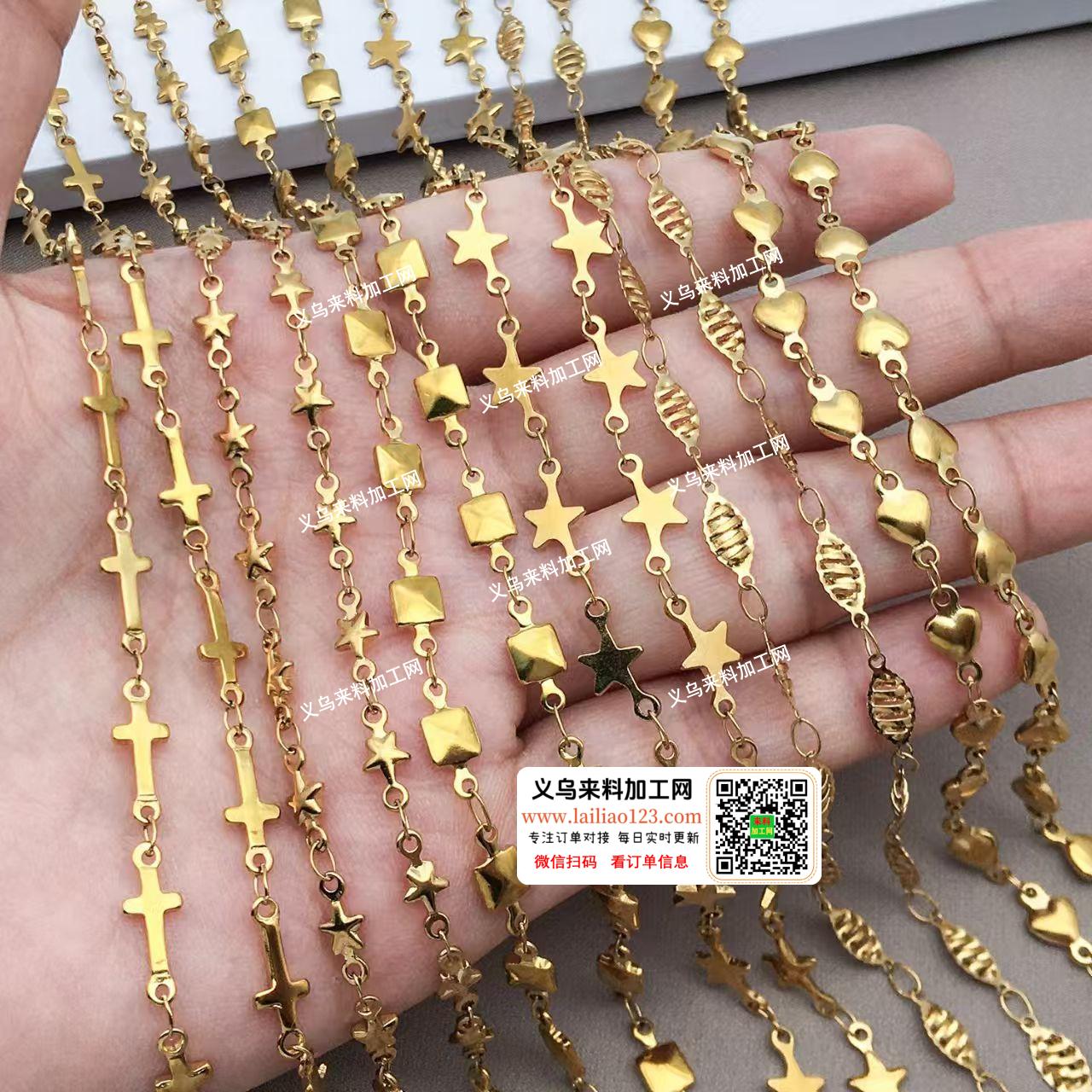 订单稳定。手工链订单，如图常年有订单，寻