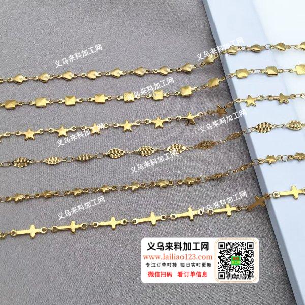 常年有手工链订单，如图，寻找加工厂。，，
