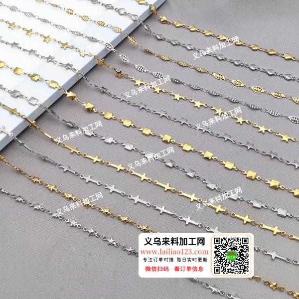 常年有手工链订单，如图，寻找加工厂。，，