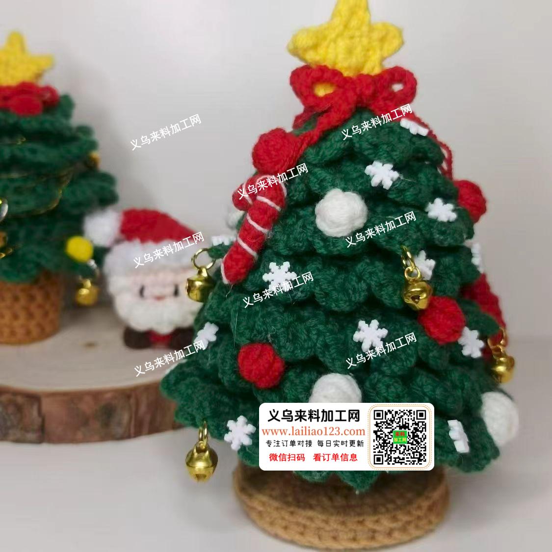 大量，毛线钩针编织的圣诞树摆件订单，手工