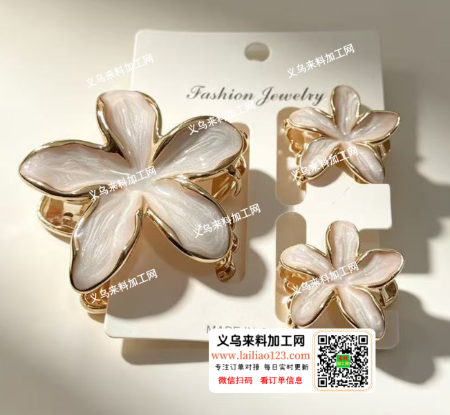 我厂有机器滴油外发加工，饰品订单，寻找机