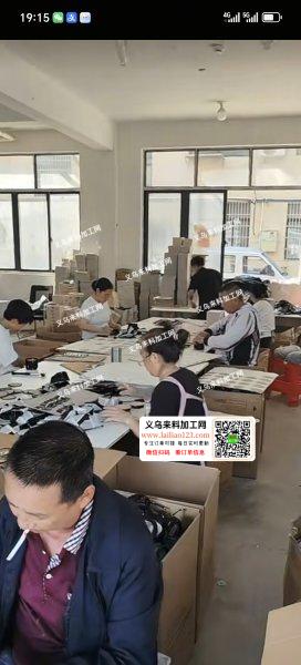 专业承接市场上所有手工加工，10年加工经