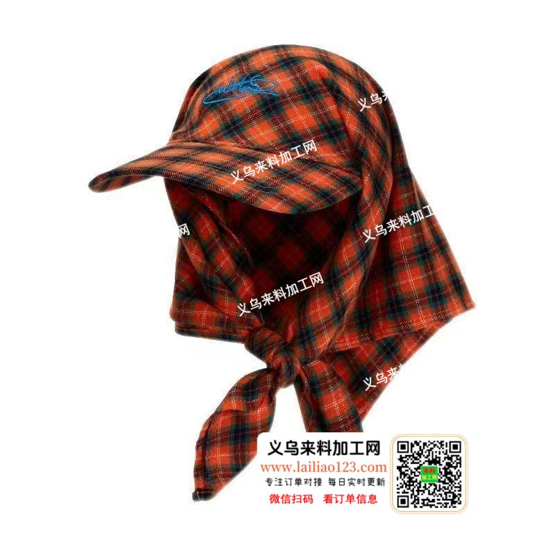 遮阳方巾帽子外发加工，，这种方巾加帽子，