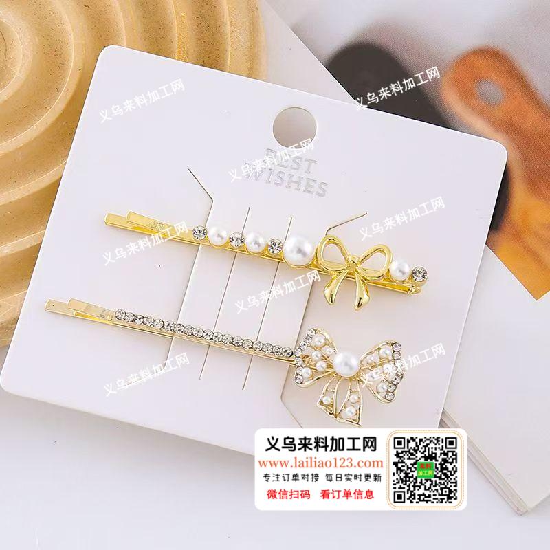 一字夹发夹成品订单，如图，这类系列的，有