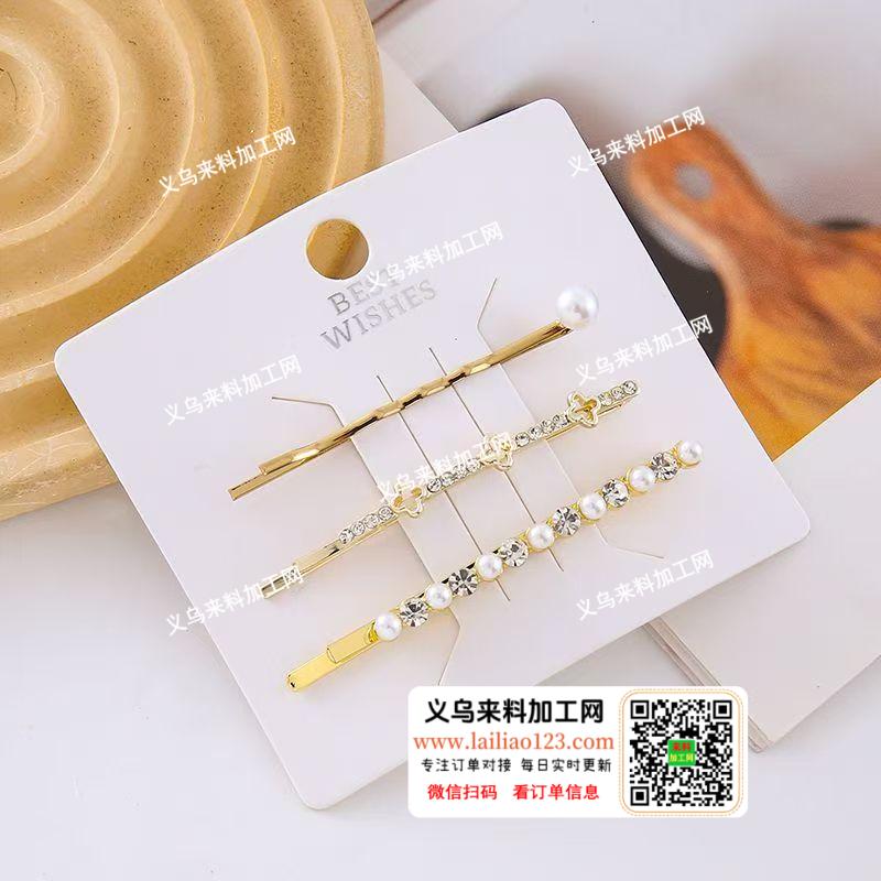 一字夹发夹成品订单，如图，这类系列的，有