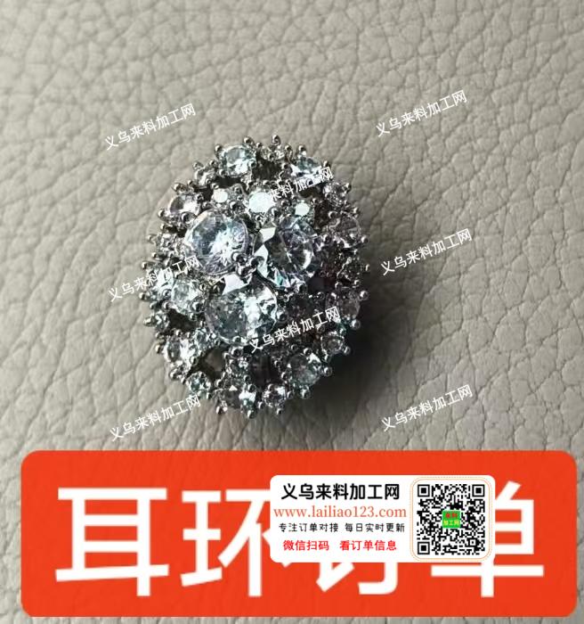 【有2万订单】如图，铜材质的饰品订单，如