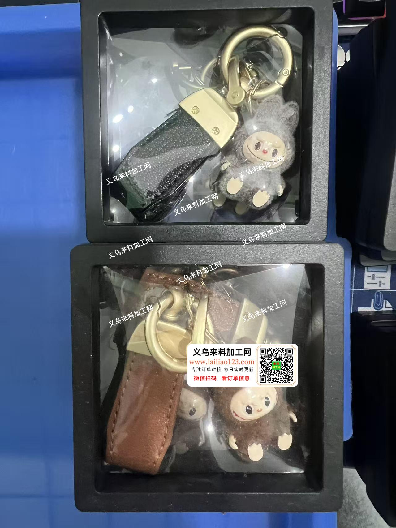 库存谁要，有很多，。钥匙扣，萌粒处理