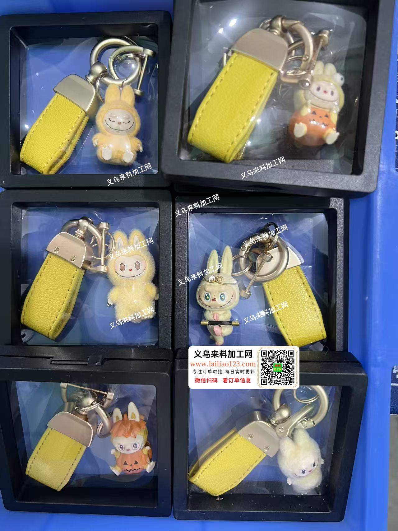 库存谁要，有很多，。钥匙扣，萌粒处理