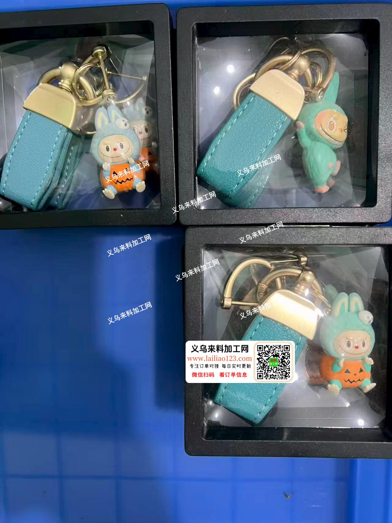 钥匙扣，萌粒处理