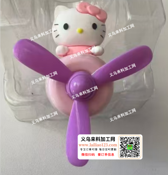 有库存处理————，如图，，公司有车载香