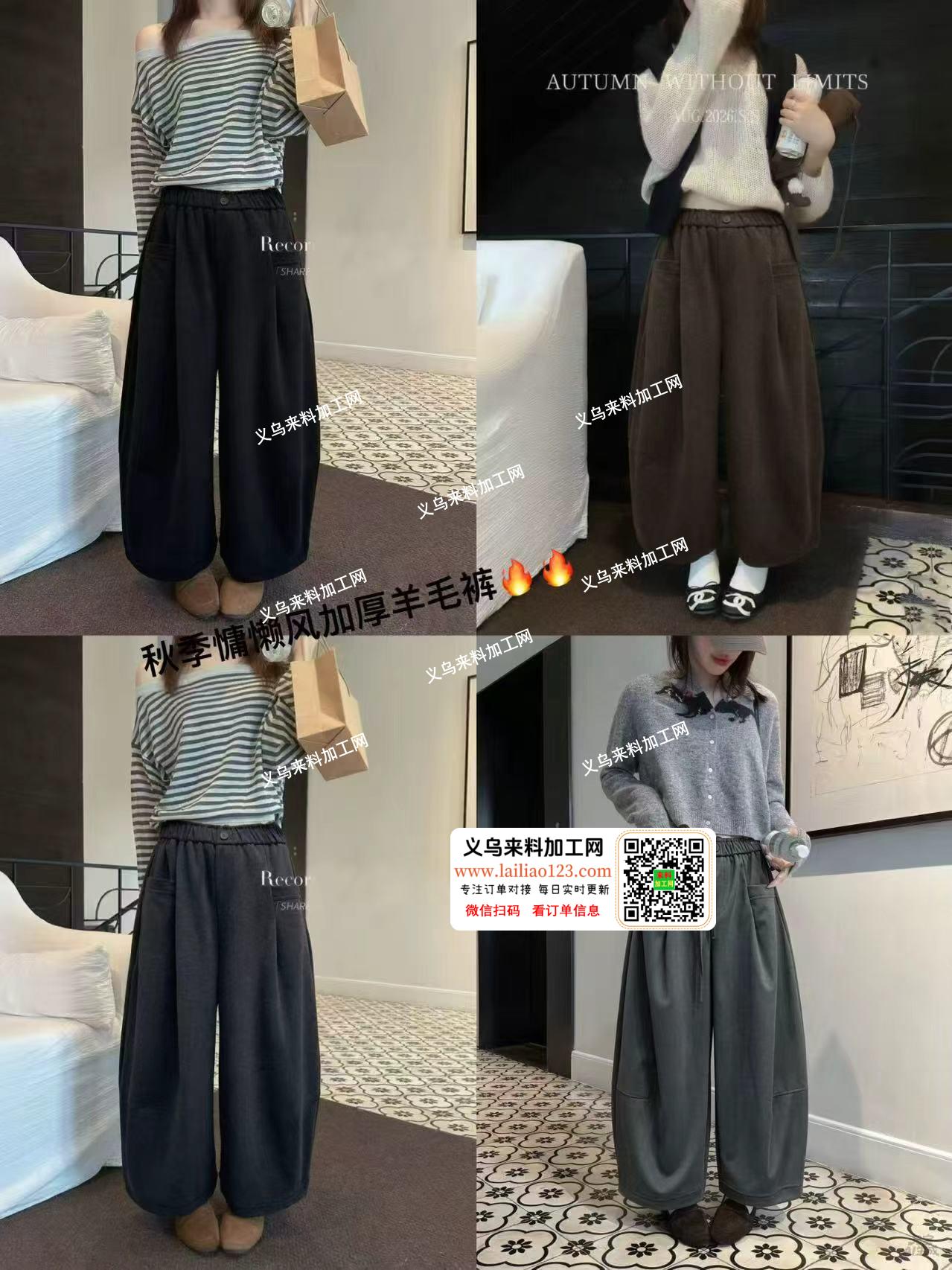 老板委托寻找：【裤子订单外发】长期合作，