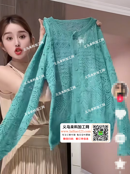 如图披肩针织服装订单，针织拷边订单，寻找