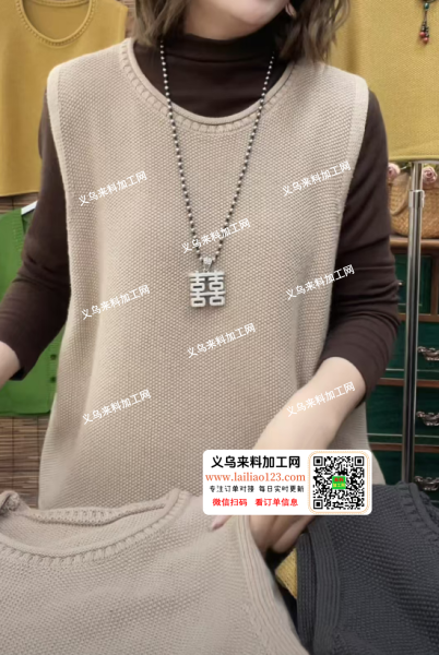 老板委托寻找：寻找服装工厂合作，如图背心