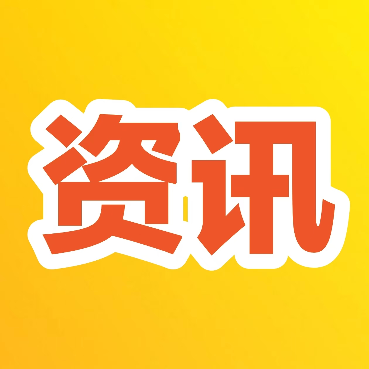 如何去商贸城找加工活？商贸城各区域详细分类