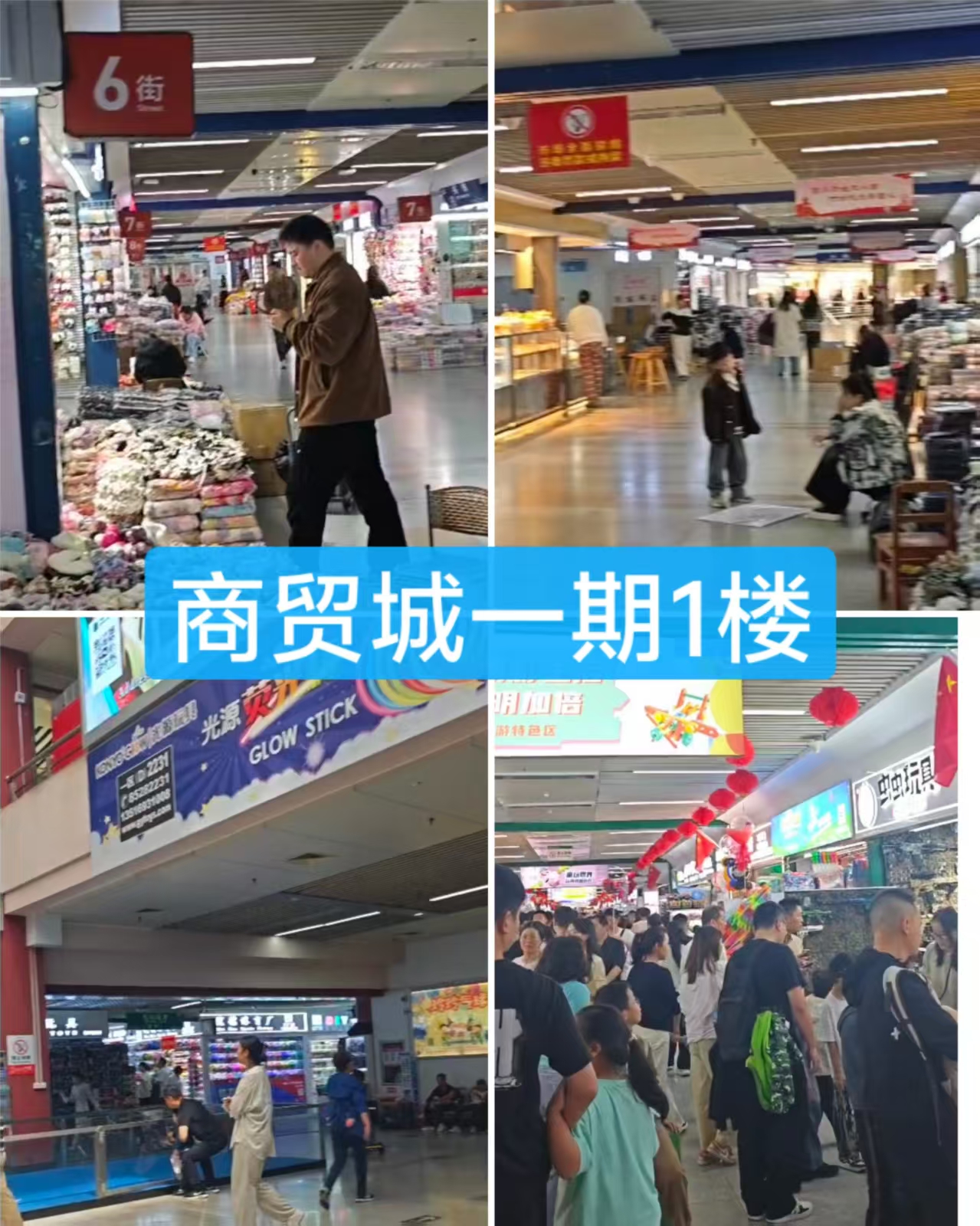 义乌来料123加工网：专注本地加工订单供需对接服务