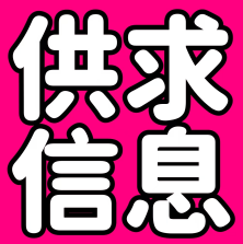 加工便民